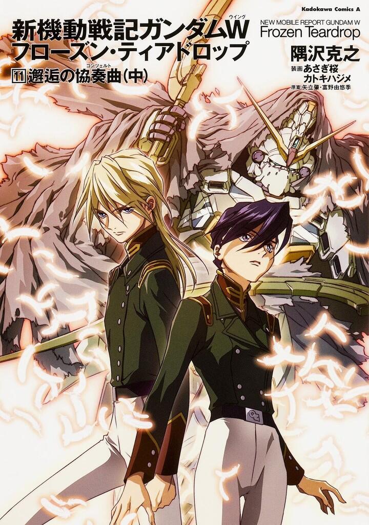 Sedikit Review: Novel New Mobile Report Gundam Wing: Frozen Teardrop