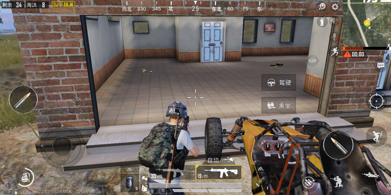 Penasaran dengan Update Terbaru PUBG M versi China? Berikut Ulasannya (Ada BRDM2)