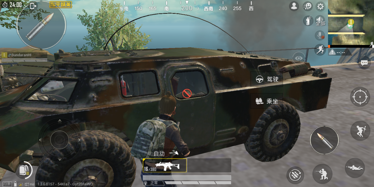 Penasaran dengan Update Terbaru PUBG M versi China? Berikut Ulasannya (Ada BRDM2)