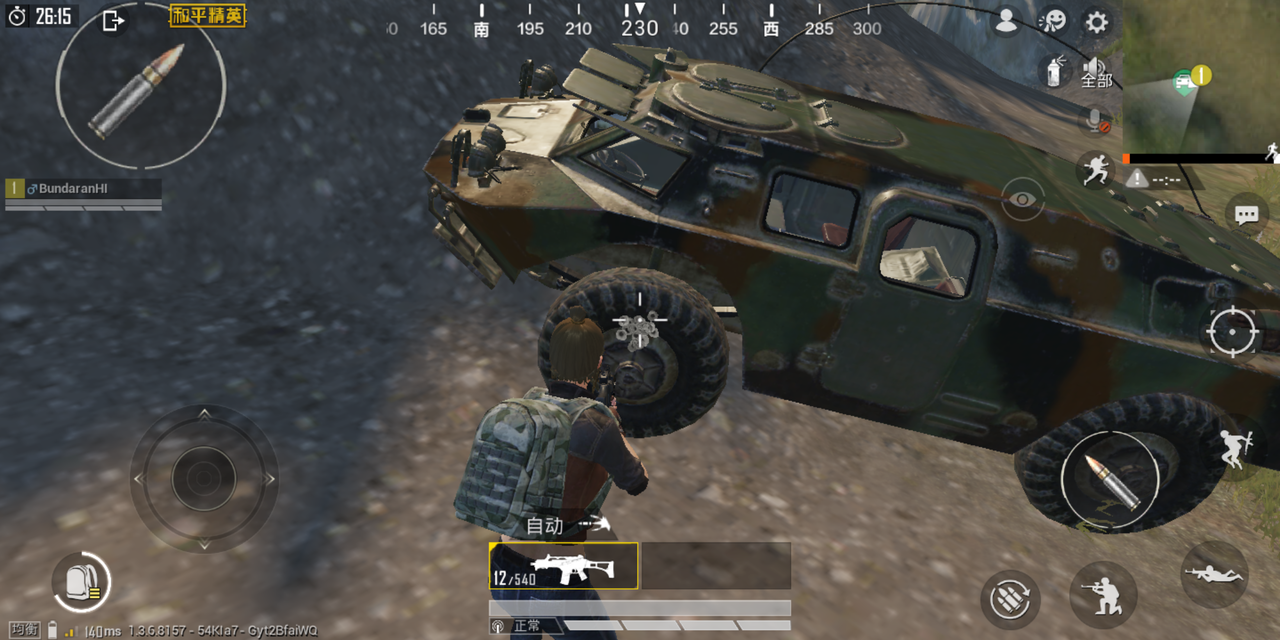 Penasaran dengan Update Terbaru PUBG M versi China? Berikut Ulasannya (Ada BRDM2)