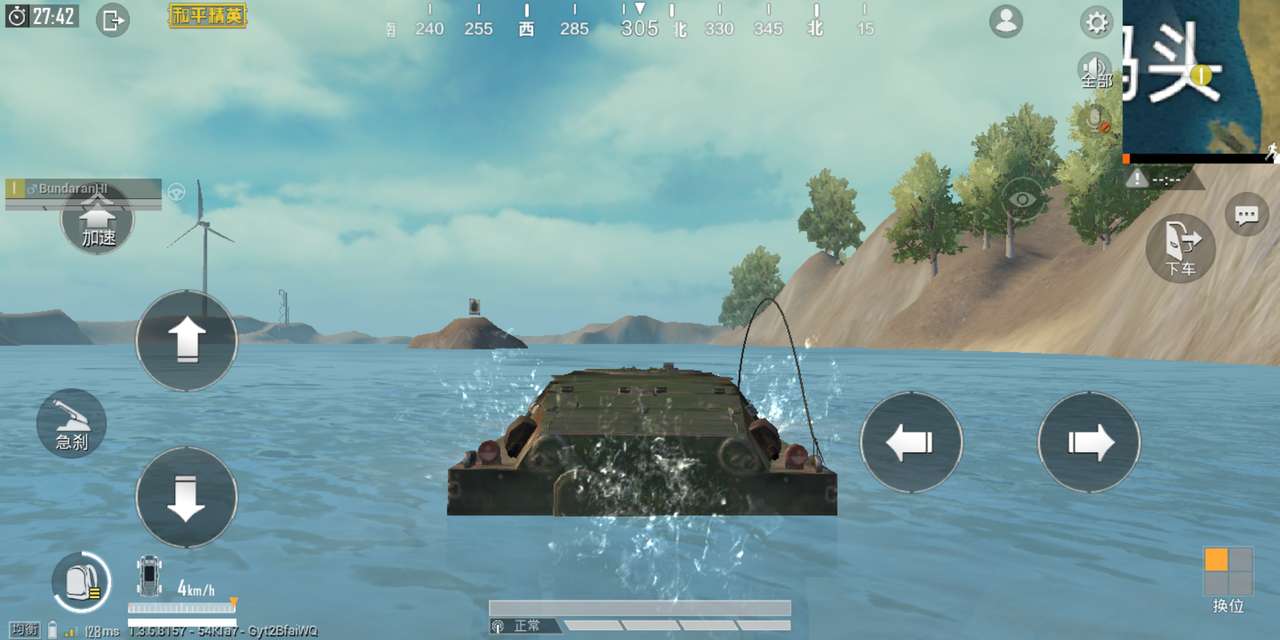 Penasaran dengan Update Terbaru PUBG M versi China? Berikut Ulasannya (Ada BRDM2)