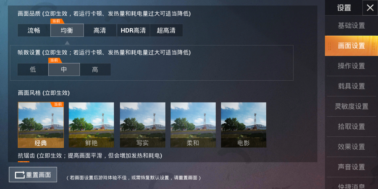 Penasaran dengan Update Terbaru PUBG M versi China? Berikut Ulasannya (Ada BRDM2)