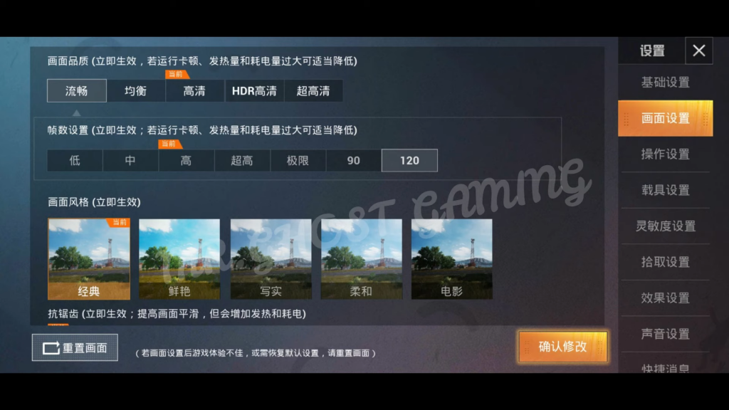 Penasaran dengan Update Terbaru PUBG M versi China? Berikut Ulasannya (Ada BRDM2)