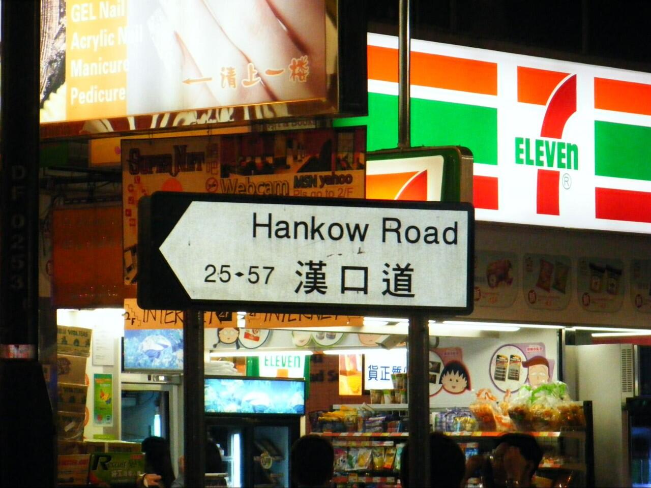 Yang Seru Untuk Dilihat, Tempat Belanja, dan Tempat Makan di Kowloon, Hong Kong!