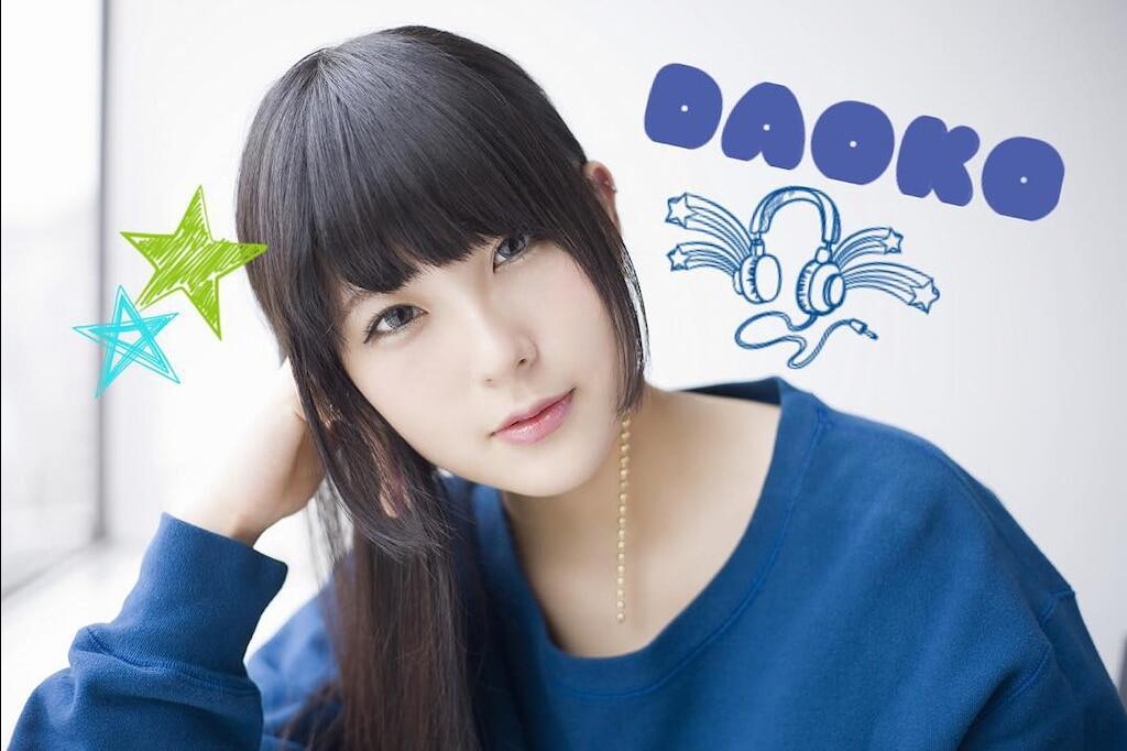 Mengenal DAOKO , Rapper Cantik Asal Jepang Dan Rekomendasi Lagunya Versi Ane Gan