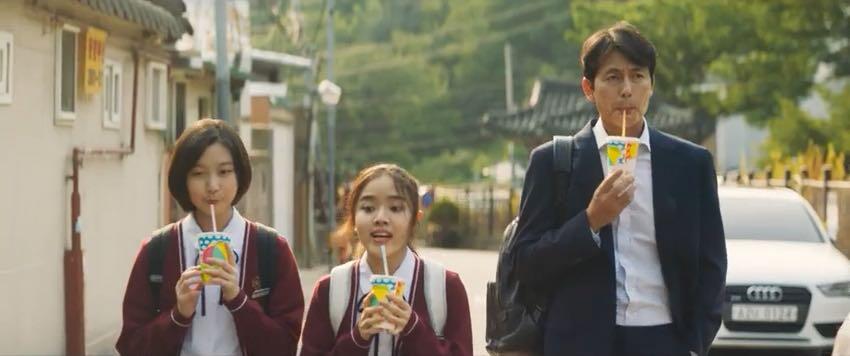 Innocent Witness Kaskus