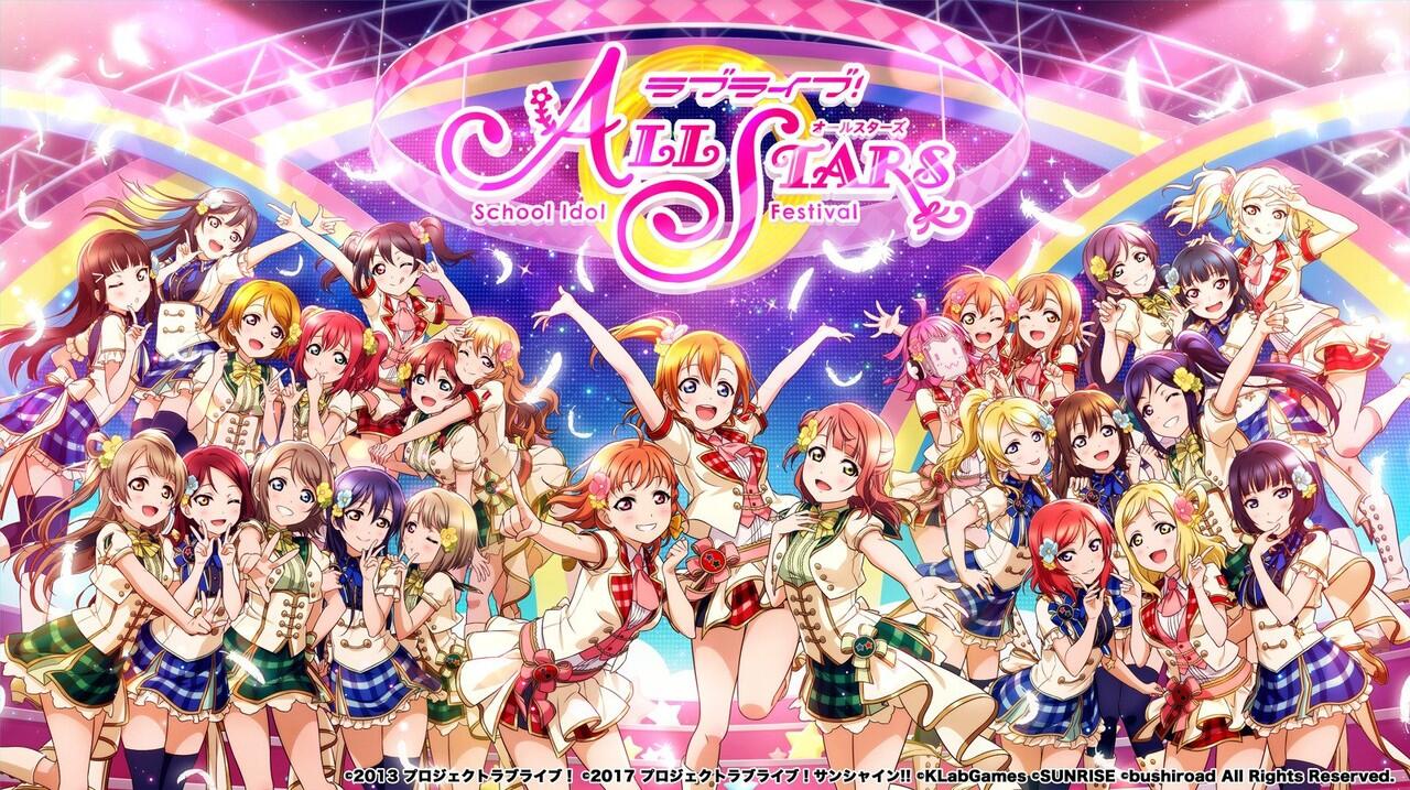 SNEAK PEEK - Love Live School Idol Festival All Star