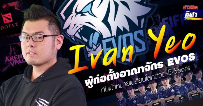 &#91;COC eSport&#93; 5 Sosok yang Berpengaruh dalam Komunitas eSport Indonesia