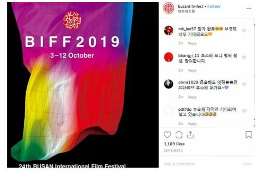 Festival Film Busan ke-24 akan tampilkan 303 film dari 85 negara