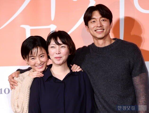 'Kim Ji Young, Born 1982', Film Baru Gong Yoo yang Penuh Kontroversi