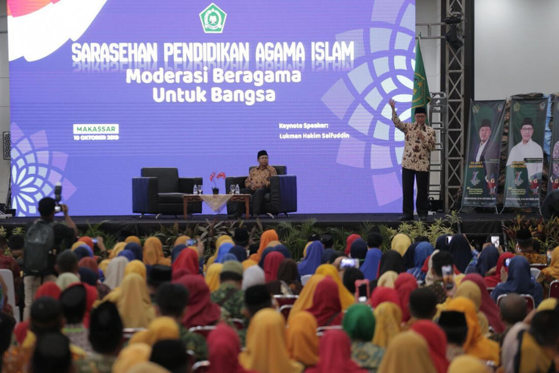 Ini Ajakan Menag untuk Guru Pendidikan Agama Islam Seluruh Indonesia