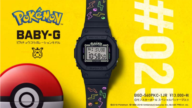 TERBATAS!!! Jam Tangan Pokémon dari Casio Baby-G! Sikat Gan!