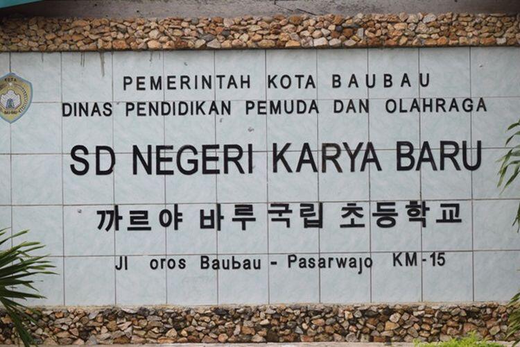 Huruf Korea Juga Dipakai Jadi Bahasa Daerah di Indonesia: Suku Cia-Cia