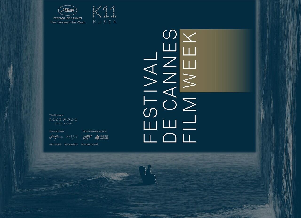 Menikmati Film dan Belajar Filmmaking di Festival de Cannes Film Week 2019