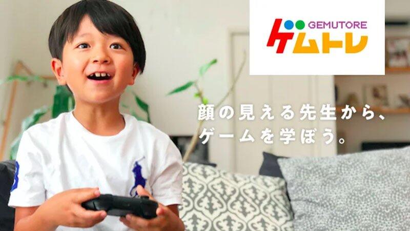 Sebuah Bimbel di Jepang Punya Tujuan untuk Mengajari Anak Menggunakan Video Game!