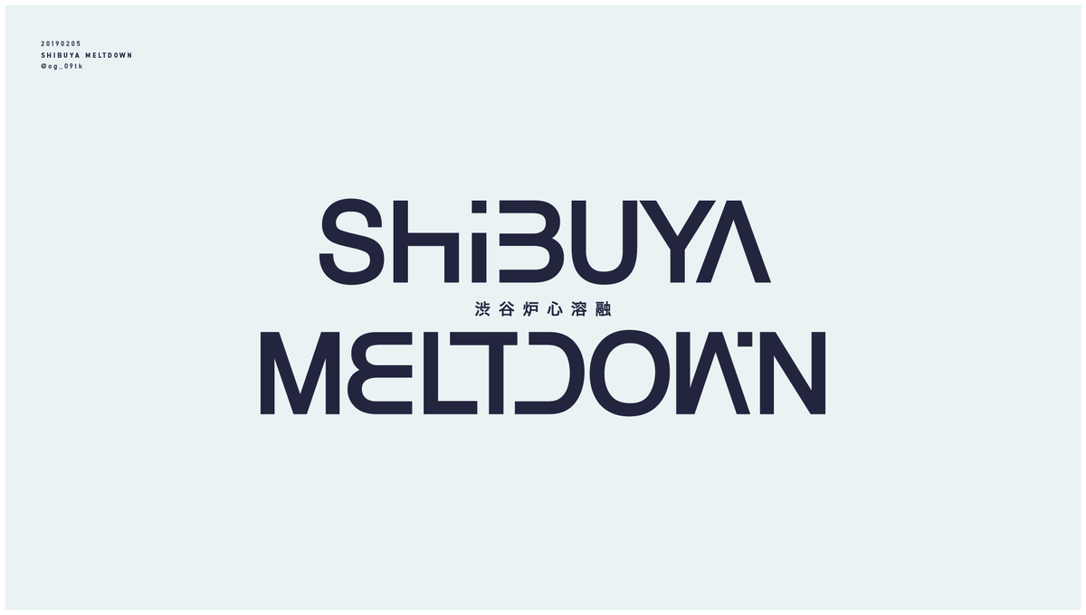 APA ITU #SHIBUYAMELTDOWN ?