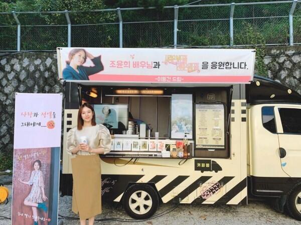 10 Potret Jo Yoon Hee, Penyiar di Drama Beautiful Love, Wonderful Life