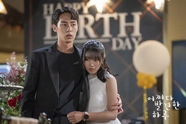 Makin Seru, 11 Adegan di K-Drama Extraordinary You yang Bikin Baper