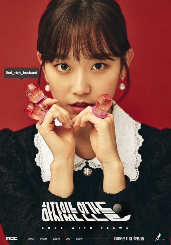 10 Potret Terbaru Kim Seul Gi di Drama "Love With Flaws", Imut!