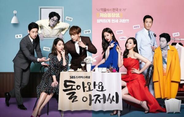 Selalu Karismatik, Ini 7 Drama Oh Yeon Seo yang Wajib Kamu Tonton