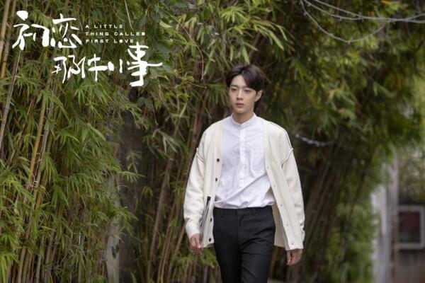 11 Potret Lai Kuanlin di CDrama First Love, Jadi Kakak Tingkat Idaman!