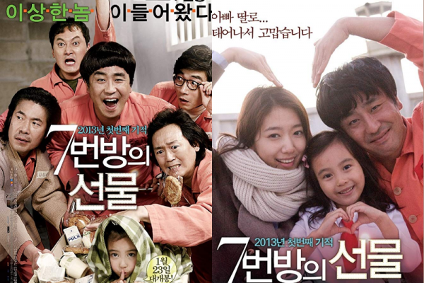 5 Film Korea yang Bisa Bikin Kamu Tertawa Lalu Menangis Haru