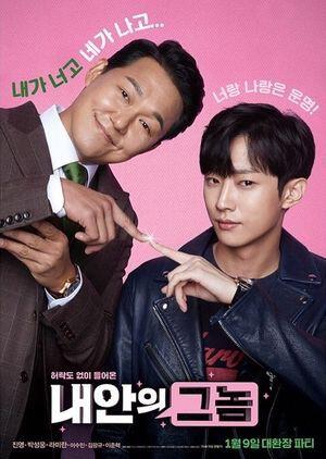 10 Rekomendasi Film Korea Terbaik 2019