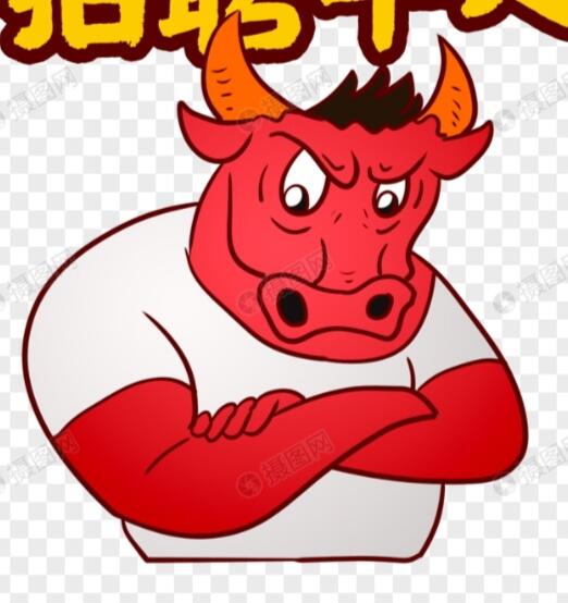 Skript Film: Jangan Nakal Bantengku!