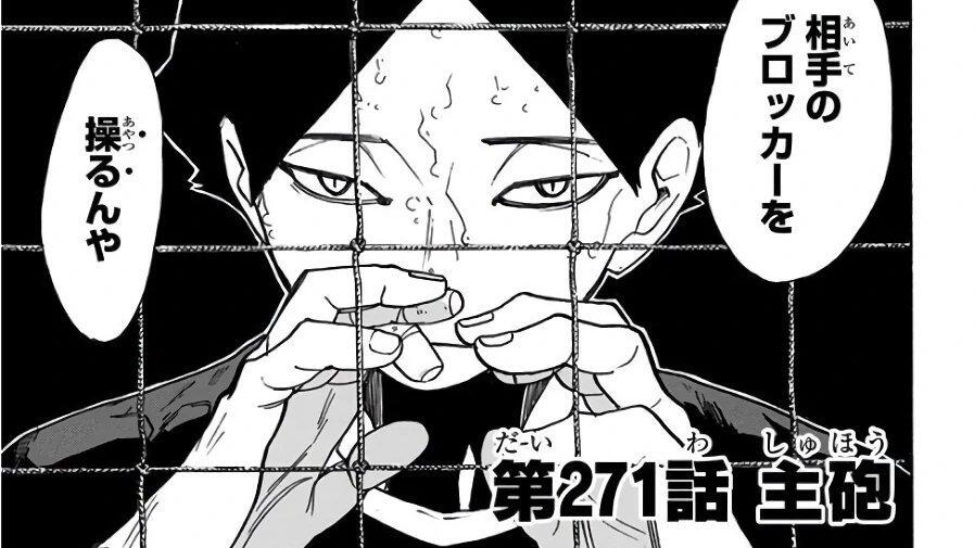 7 Middle Blocker Terbaik di Haikyuu