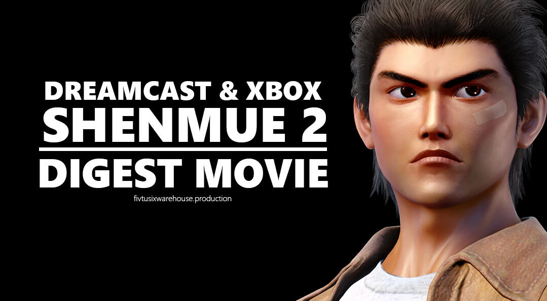 Shenmue 2 Digest Movie - Channel Shenmue Indonesia

