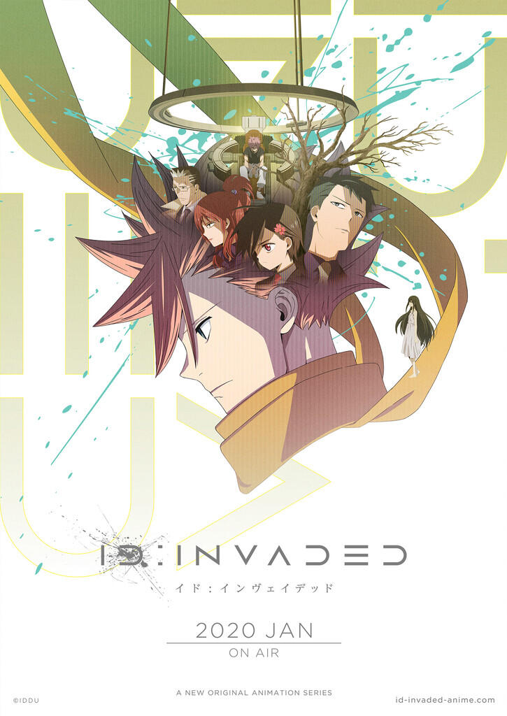 ID: INVADED「イド：インヴェイデッド」
