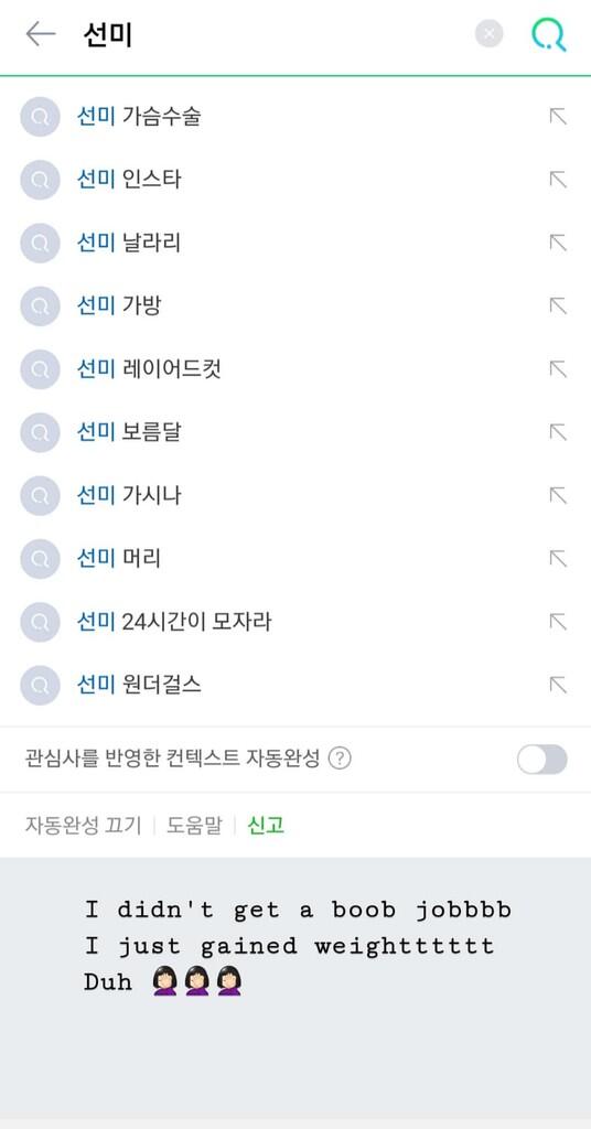 Sunmi Buka Suara Soal Rumor Operasi Payudara