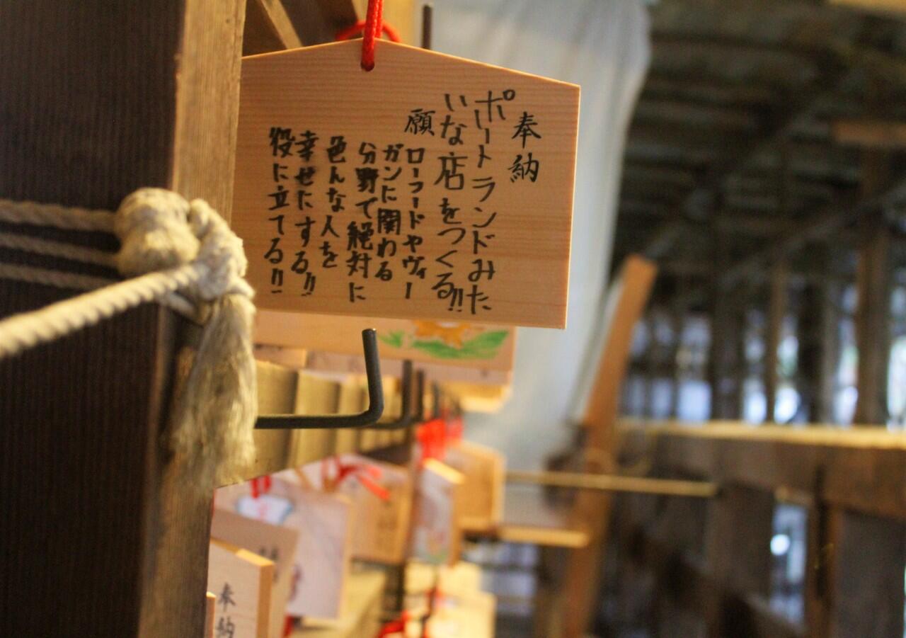 Pengalaman Backpacker Osaka-Kyoto 3 Hari 4 Malam Cuma 2,5 Juta, Bisa ? (PART 2)