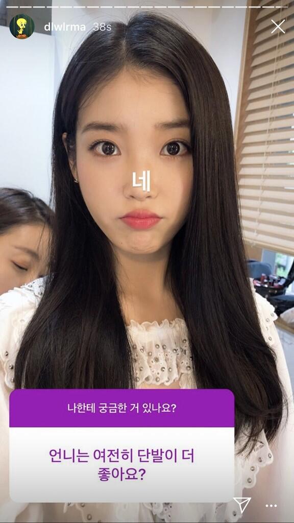 IU Bikin Sesi Tanya-Jawab di Instagram: See You Soon, Indonesia!