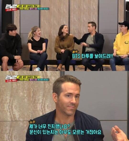Ryan Reynolds dan Adria Arjona Ngaku Punya Tato EXO & BTS di 'Running Man'