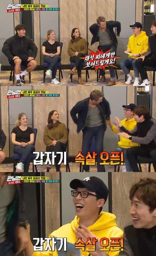 Ryan Reynolds dan Adria Arjona Ngaku Punya Tato EXO & BTS di 'Running Man'