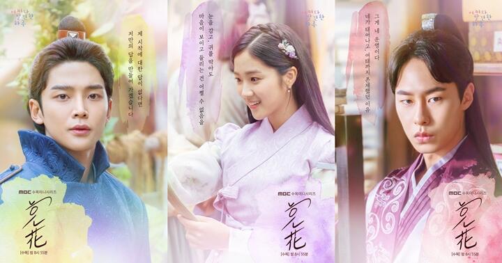#(Ceritanya)ReviewDrama Extra-Ordinary You: Kamu #TimHaru atau #TimBaeKyung Nih?