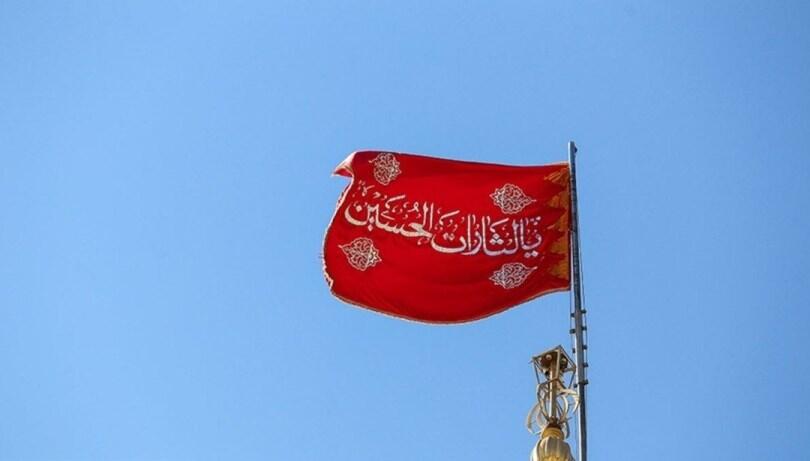 Bendera Merah Berkibar di Iran, Pertanda Perang Dunia Ketiga?