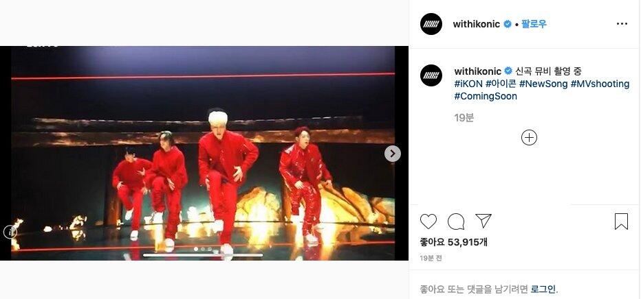 iKON Memberi Isyarat Comeback di Instagram!