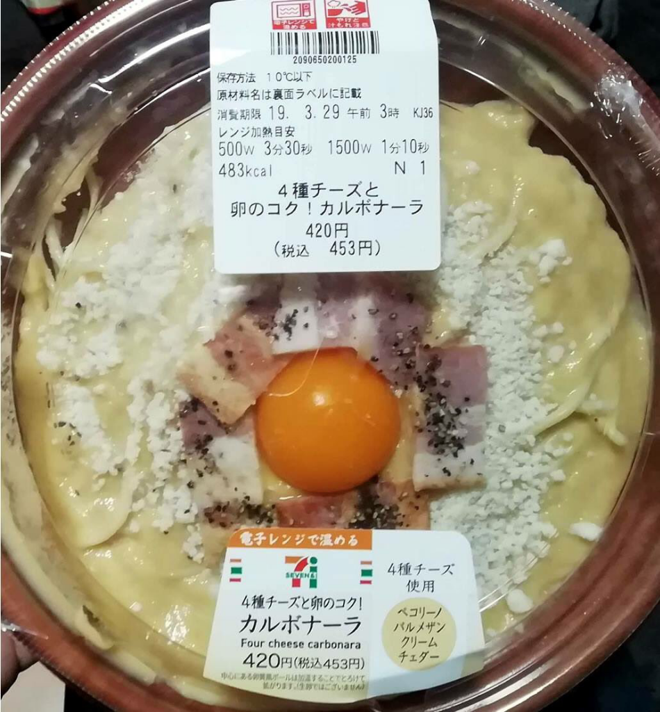 Telur Palsu Ditemukan pada Makanan Cepat Saji berupa Bento di Mini Market Jepang