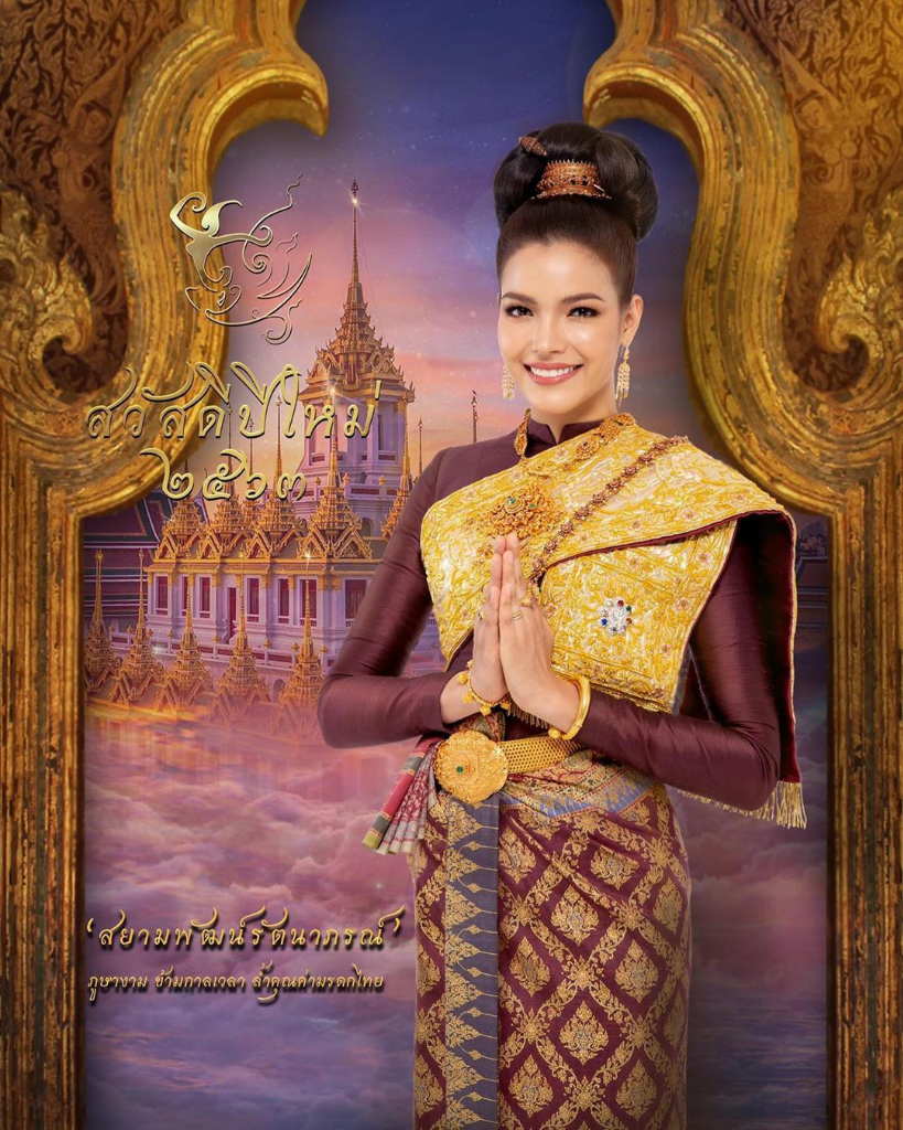 Tampil Dengan Balutan Thailand Kuno, Paweensuda Drouin Nampak Anggun Dan Menawan