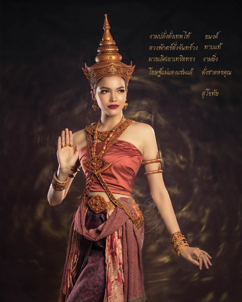 Tampil Dengan Balutan Thailand Kuno, Paweensuda Drouin Nampak Anggun Dan Menawan