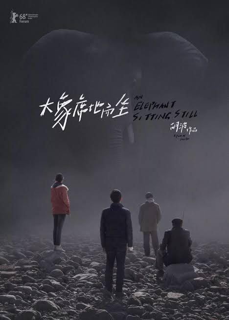 Film Recommendation: An Elephant Sitting Still
