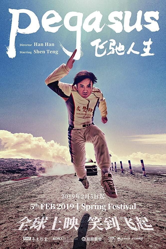JASA ISI FILM Blu-ray QUALITY