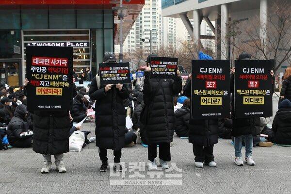 One It Gelar Aksi Protes di Kantor Pusat CJ ENM