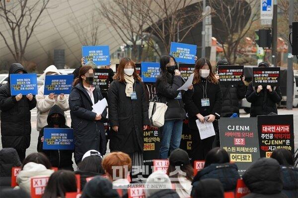 One It Gelar Aksi Protes di Kantor Pusat CJ ENM