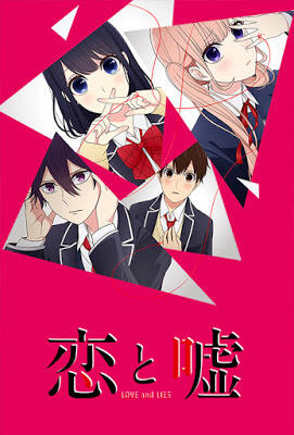 3 Rekomendasi Anime Romance School Yang Patut Kalian Tonton