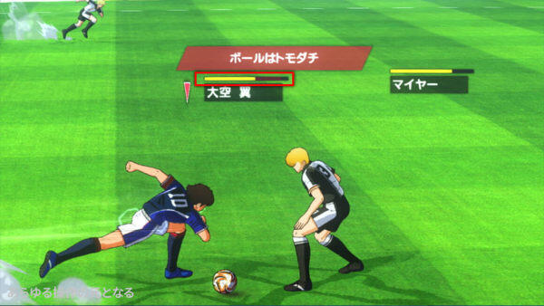 &#91;OT&#93; CAPTAIN TSUBASA: RISE OF NEW CHAMPIONS | TBA 2020