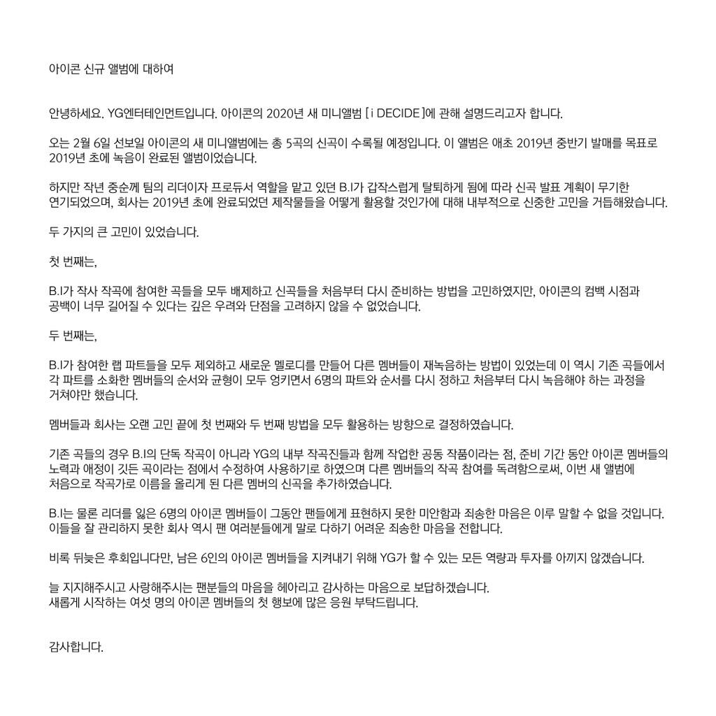 YG Entertainment Rilis Detil Comeback iKON