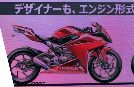 Penampakan Sketsa Honda CBR250RR Mesin V-Twin, Ini Yang Akan Lawan ZX25R?